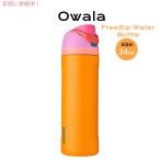 ショッピングストロー 【並行輸入品】Owala オワラ FreeSip 断熱ステンレススチール ウォーターボトル ストロー付き 24oz トロピカル Insulated Stainless Steel Water Bottle