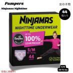 [ параллель импортные товары ] хлеб perth Pampers Ninja форель для девочки ночь для нижнее белье всасывание . брюки S-M размер (17~32kg) 44 штук входит Ninjamas Nighttime Girls Underwear