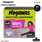 [ параллель импортные товары ] хлеб perth Pampers Ninja форель для девочки ночь для нижнее белье всасывание . брюки L размер (29~43kg) 11 штук входит Ninjamas Nighttime Girls Underwear