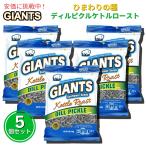 [ параллель импортные товары ][5 шт. комплект ]Giants Sunflower Seedsja Ian to подсолнух. вид чайник мясо для жаркого to укроп пикули тест 142g Kettle Roast Dill Pickle Flavored 5oz