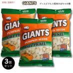 [ параллель импортные товары ][3 шт. комплект ]Giantsja Ian to тыква. вид укроп пикули способ тест 146g Pumpkin Seeds Dill Pickle Flavored 5.15oz