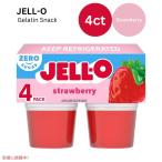 [ параллель импортные товары ]jero- cup s клубника 12.5 унция JELL-O Cups Strawberry 12.5oz