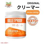 [ параллель импортные товары ] Brett устойчивый оригинал сливочник 14.8 унция Bulletproof Original Creamer 14.8oz