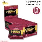 [ параллель импортные товары ] мед стойка nga- Energie chu- Cherry Cola Cafe in ввод 12 штук входит Honey Stinger Energy Chew Cherry Cola Caffeinated 12 Pack