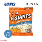 [ параллель импортные товары ][2 шт. комплект ]Giants Pumpkin Seedja Ian to подошва tido* тыква * She's тыква. вид. соль ..Roasted and Salted 146g