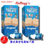 【2箱セット】Kellogg's ケロッグ ライ