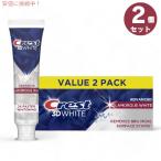 ＜2本セット＞クレスト 歯磨き粉 3D ホワイト [グラマラスホワイト] 107g x 2本 / Crest 3D White Glamorous White Teeth Whitening Toothpaste 3.8 oz