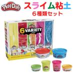 【並行輸入品】プレイドー スライ