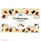 【 See's　Candies 】シーズキャンディロリポップアソ―テッド 1LB 5oz Assorted Lollypops #500296