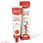 [ параллель импортные товары ]Mutti 2 раз .. помидор паста камера 130g Италия производство помидор 100% / Double Concentrated Tomato Paste 4.5oz