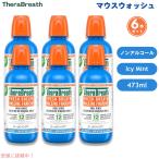 ショッピングマウスウォッシュ 【並行輸入品】【6本】TheraBreath Oral Rinse, Icy Mint, 16 fl oz / セラブレス フレッシュブレス オーラルリンス [アイシーミント] マウスウォッシュ 473ml