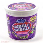 ショッピングスイカ Dubble Bubble バブルガム アソート 300個入り 4種類のフレーバー Bubble Gum Assorted 300 Count ガム アメリカのお菓子