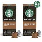 [ параллель импортные товары ][2 шт. комплект ] Starbucks nes pre so для Capsule кофе [ house Blend ] 10 штук входит x 2 коробка medium мясо для жаркого toStarbucks Nespresso