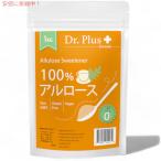 100%アルロース 甘味料 1キロ 1000g 希少糖 オリゴ糖不使用  砂糖代替品 1kg Allulose Sweetenener Carolie Free Sugar