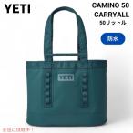 [ параллель импортные товары ]< ограничение цвет > YETI Camino Carryall 50 AGAVE TEAL /ie TIKKA рубец Carry все 50 большая сумка агава зеленовато-голубой 