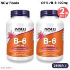 [ параллель импортные товары ][2 шт ] NOW Foodsnauf-z витамин B-6 100mg 250 шарик beji Capsule #0458 Vitamin B-6 100mg 250 Veg Capsules