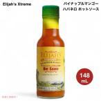 [ параллель импортные товары ]ilai Jazz Extreme Elijah's Xtreme ананас манго - spring ro hot соус 148ml / 5 fl.oz. Pineapple-Mango H