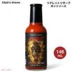 [ параллель импортные товары ]ilai Jazz Extreme Elijah's Xtremelig let запас hot соус 148ml / 5 fl.oz. Regret Reserve Hot Sauce