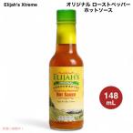 [ параллель импортные товары ]ilai Jazz Extreme Elijah's Xtreme оригинал мясо для жаркого to перец hot соус 148ml / 5 fl.oz. Original Roasted Pepper Hot Sauce