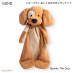 [ параллель импортные товары ] gun doGUND - gi-bati мягкая игрушка имеется покрывало [ Brown * baby Span ключ собака ] примерно 38cm(15 дюймовый )