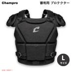 [ параллель импортные товары ]Champro для судьи протектор бейсбол для софтбола обе для L размер черный Pro-Plus Umpire Chest Protector Large (14.5 inches)