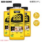 [ параллель импортные товары ][3 шт. комплект ]Goo Goneg-go-n склеивание . отдирание 8oz(237mL) наклейка отдирание этикетка отдирание лента следы склеивание загрязнения жевательная резинка съемник Adhesive Remover