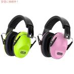 [ параллель импортные товары ]Dr.meter Kids шум снижение наушники,27 шт. NRR.. защита наушники, сон, учеба для,2 упаковка, зеленый & розовый 