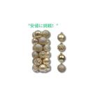 [ параллель импортные товары ]Valery Madelyn 24ct 60mm Sparkling Gold Рождество мяч орнамент 