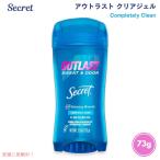 ショッピングアウトラスト 【並行輸入品】Secret Outlast Clear Gel  [Completely Clean] 2.6 oz / シークレット アウトラスト [Completely Clean] クリアジェル 73 g