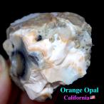 カリフォルニア産 オレンジ オパール 原石 鉱物 天然石 24,2g OOP008 パワーストーン