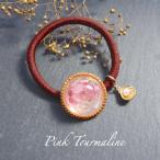 ピンクトルマリンレジンホログラムヘ...