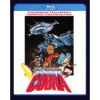 Space Adventure Cobra: The Movie【2015/12/15】(アニメ) (スペースアドベンチャーコブラ)(輸入盤Blu-ray)