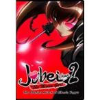 【1】J2 (JUBEI-CHAN 2): COUNTERATTACK OF SIBERIA YAGYU (2020/10/27発売) (アニメ) (輸入盤DVD)