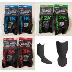 DEELUXE FLEX BOOSTER 1K 2K 3K