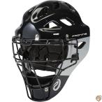 ProNine ProLine бейсбол / софтбол для catcher шлем 
