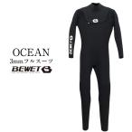 2023 BEWET ビーウェット 男性用 ウェットスーツ BE WET OCEAN FRONT COVER 3mm FULL SUITS BLACK Mサイズ