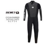 2022-23モデル BE WET OCEAN 5×3 FULL SUITS BARRIER (Mサイズ) バックジップタイプ BEWET 正規品 BLK