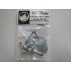 ウェイクボード リキッドフォース Liquid Force 1/4-20 BINDING BOLT KIT