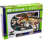 恐竜 T-Rex 動物 解剖 骨 模型 立体 モデル ４D 教材 入学祝い Famemaster 送料無料