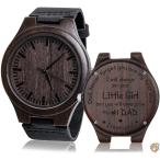 刻印木製男性用時計 - 天然木製腕時計 - Groomsmen男性メンズの - カスタマイズ結婚記念日のギフトギフト FBA-502-3 送料無料