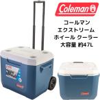 コールマン クーラーボックス-商品画像