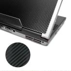 17 дюймовый pc LAP верх ноутбук для 3d карбоновый волокно s gold переводная картинка LAP стикер кейс покрытие 