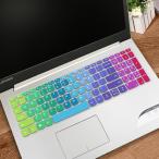 ノートパソコンのキーボードカバーフィルムプロテクターケース Lenovo Ideapad 340C 330C 320 15.6 インチシリコンノートブ