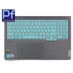 Lenovo силикон ноутбук покрытие,16P,gen 6,gen 5,thinkbook 16 g6,2024, 16 дюймовый 