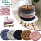 30/40/45 см метров простой . толщина. есть вельвет раунд подушка стул подушка жир . подушка futon татами пол подушка / стул подушка 