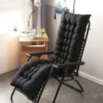  наклонный - lounge .-, двор, шпаклевка .o, закрытый а также наружный для длинный arm стул подушка 