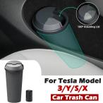  автомобильный мусорная корзина 180 штук входит ° tesla модель 3/Y/S/X для вращение крышка, автомобиль дверь . центральная консоль. место хранения box бур nai The -