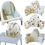  для малышей сиденье высокий стул подушка baby стул диван стул двусторонний печать чехол для сиденья высокий стул надувной задний подушка 