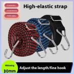  крюк имеющий эластичность. есть переплёт лента, канцелярская резинка, мотоцикл. полки в задней части, велосипед, машина, перевозка, багаж, новый товар 