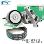  Audi для ремень натяжитель выцветание n желтохвост,06f 903 315 06f 260 849 l,a1 a3 tt vw Passat Golf Jetta